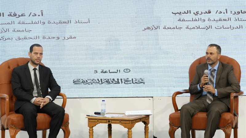ندوة علمية 