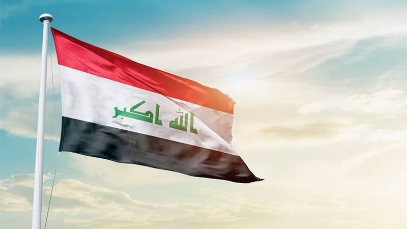العراق