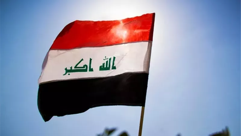 العراق