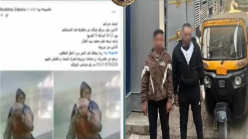 القبض على شخصين لسرقة 