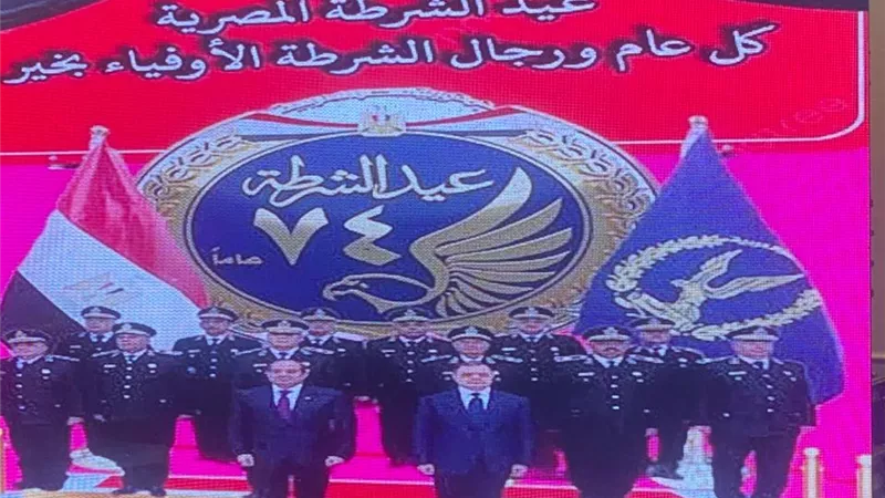 عيد الشرطة بالإسكندرية.. تكريم مستحق لأسر الشهداء 