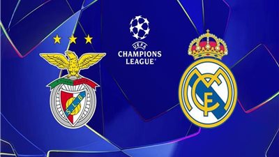 ليسوا من الجيل الحالي.. الهدافين لمواجهة ريال مدريد وبنفيكا