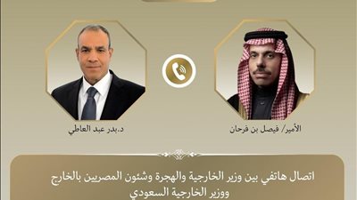 في اتصال لوزيري الخارجية: مصر والسعودية تؤكدان رفض منطق التصعيد واستخدام القوة بالمنطقة