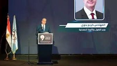 وزير البترول: قطاع الطاقة في مصر يشهد مرحلة جديدة من التحول 