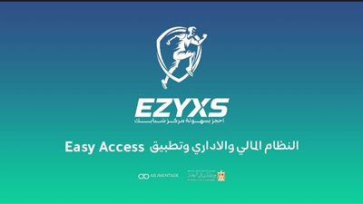 وزارة الرياضة تُعمّم تفعيل تطبيق EZYXS على مراكز الشباب بالجمهورية