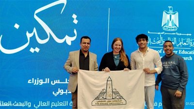 جامعة عين شمس: حصول مركز خدمة ذوي الإعاقة على المركز الثاني على مستوى الجامعات