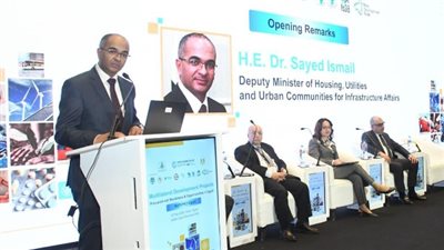 كلمة نائب وزير الإسكان خلال فعالية ينظمها البنك الدولي وشركاء التنمية الدوليين