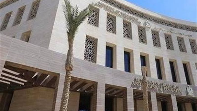 وزارة التربية والتعليم،