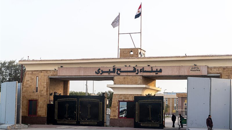 معبر رفح