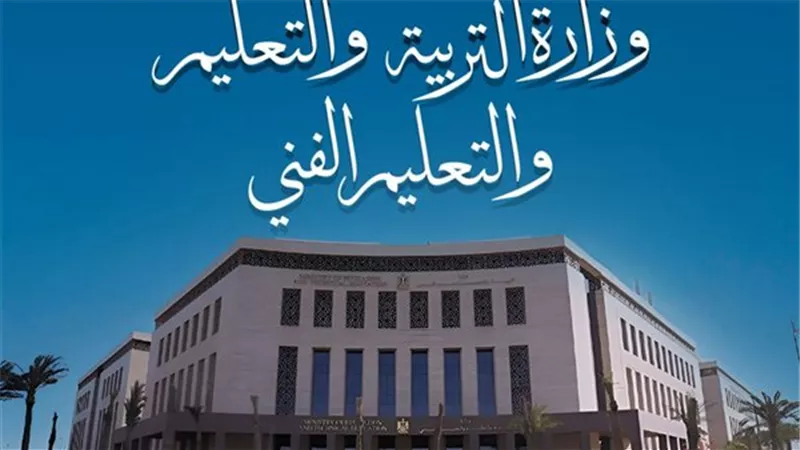 اليابان تفتح أبواب جامعاتها للمعلمين المصريين.. ترشيح واحد لكل مديرية في 2026