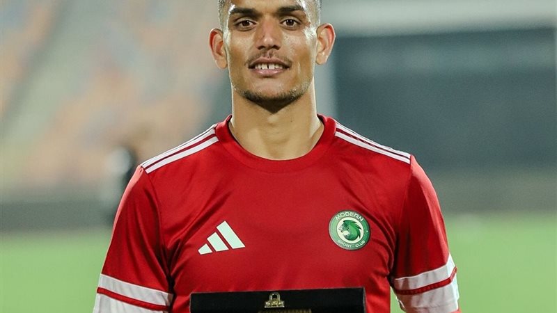 مودرن سبورت 
