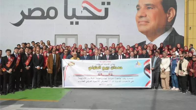 لتعزيز الوعي بالوطن.. التعليم العالي تنظم زيارات طلاب الجامعات إلى معرض الكتاب 