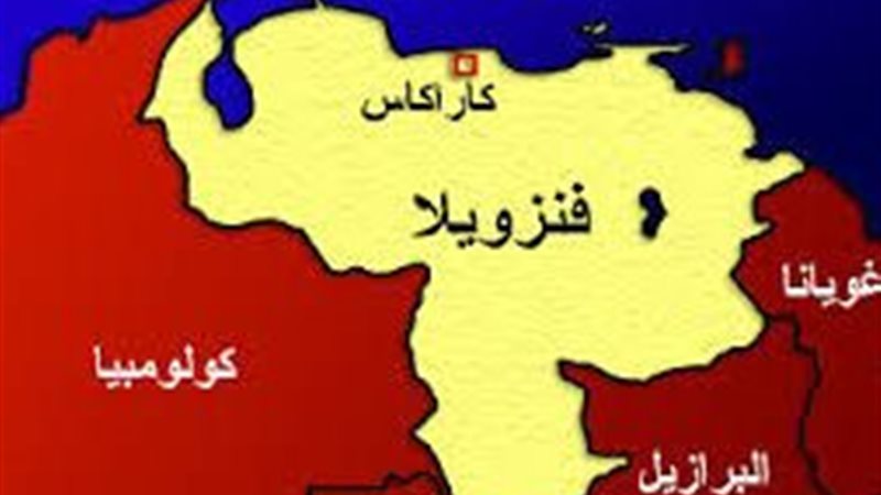 فنزويلا
