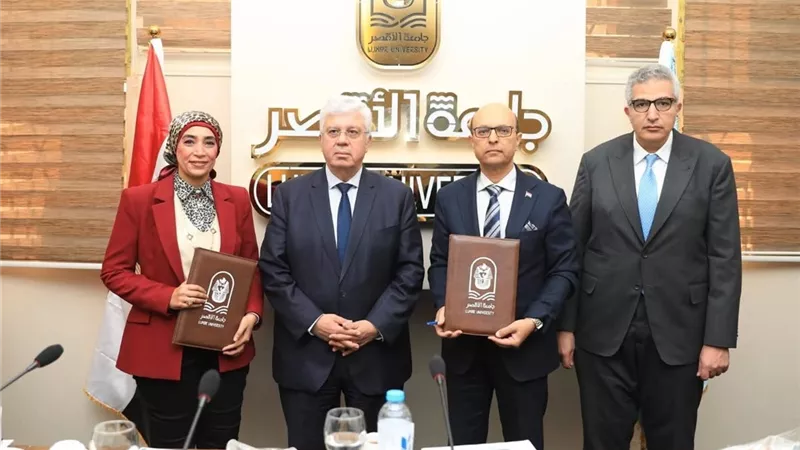 توقيع بروتوكول تعاون بين جامعتى أسيوط و الأقصر في مجال الدراسات العليا بكلية الحقوق