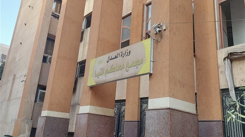 محكمة جنايات المنيا