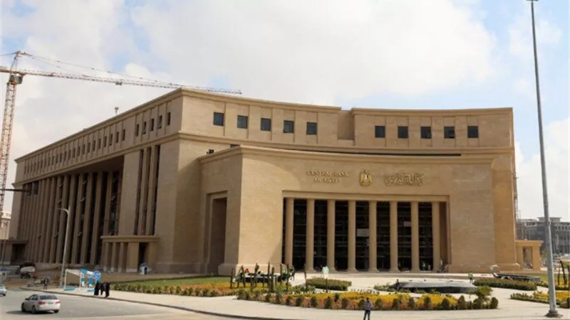 البنك المركزي يبيع أذون خزانة بـ114.55 مليار جنيه في أحدث مزاد