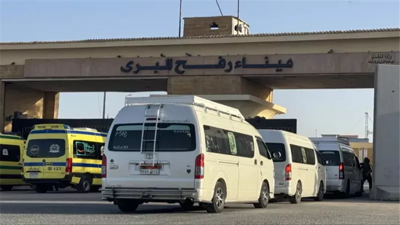 معبر رفح