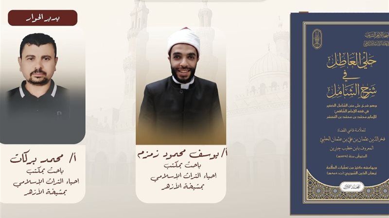 قراءة في كتاب: حلي