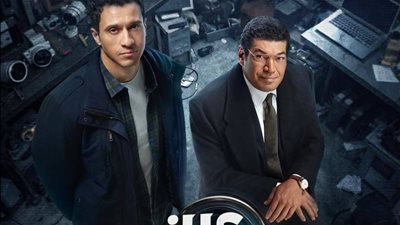 مواعيد عرض مسلسل عين سحرية لـ عصام عمر وباسم سمرة