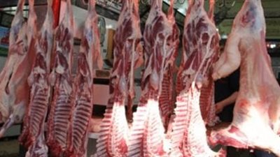 تعرف على أسعار اللحوم والأضاحي بالأسواق والمنافذ اليوم الثلاثاء 12 مايو 2026