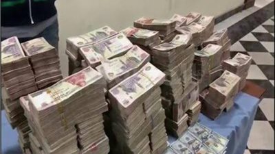الداخلية تضبط متهمين بغسل 150 مليون جنيه حصيلة تجارة المخدرات 