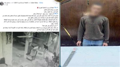 ضبط طالب اعتدى بسلاح أبيض على تاجر خردة بكفر الشيخ