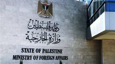 الخارجية الفلسطينية تدين قرارات الكابينت الإسرائيلي.. وتؤكد: لا سيادة للاحتلال على الأرض الفلسطينية