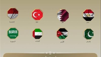 وزراء خارجية مصر و7 دول يستنكرون الإجراءات الإسرائيلية الاستيطانية
