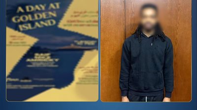 الداخلية تكشف حقيقة حفل «يوم في جزيرة إبستين» وتضبط منظم الحدث