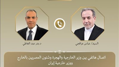 وزيرا خارجية مصر وإيران يبحثان احتواء حالة التوتر في المنطقة
