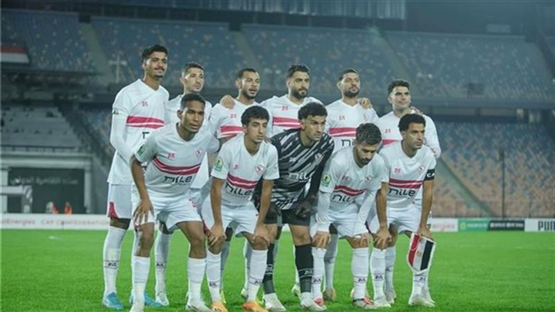 الزمالك
