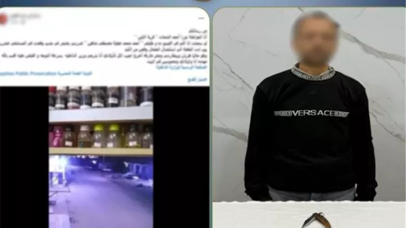 لخلافات مالية.. تضرر سيدة من قيام طليقها بالتعدى عليها بسلاح أبيض