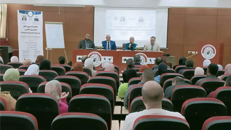 «الشباب والرياضة» تواصل ملتقى تطوير العمل المالي وتصل إلى محافظة البحيرة