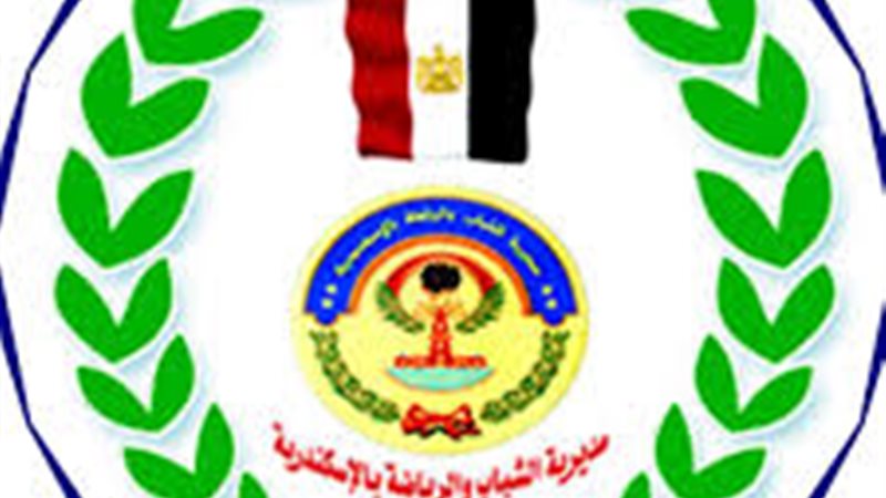 مديرية الشباب والرياضة