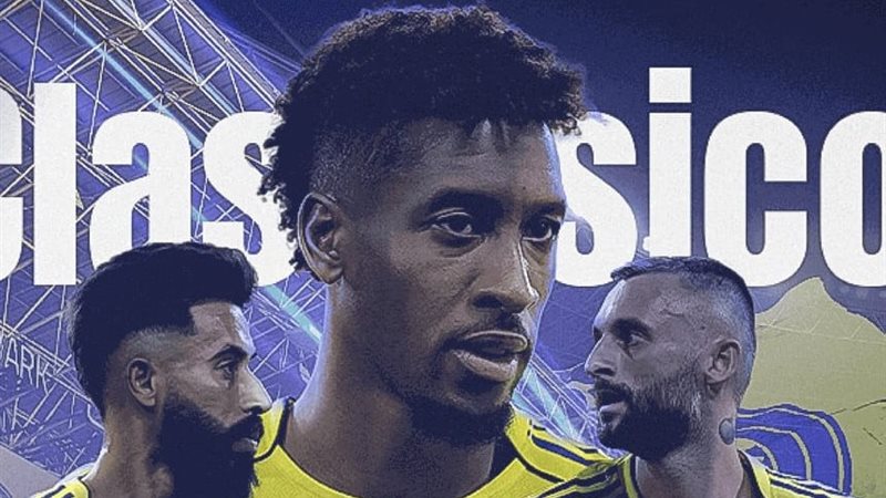 النصر السعودي