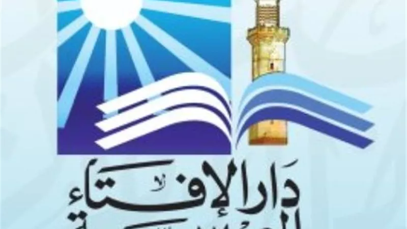  دار الإفتاء تكشف موعد استطلاع هلال شهر ذو القعدة
