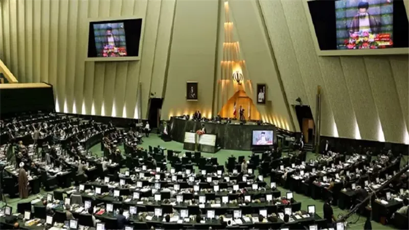 البرلمان الإيراني