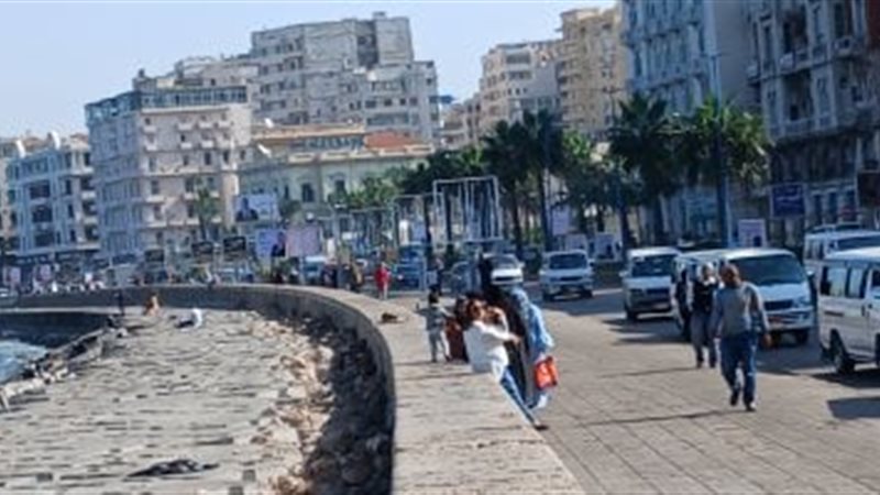 حالة الطقس