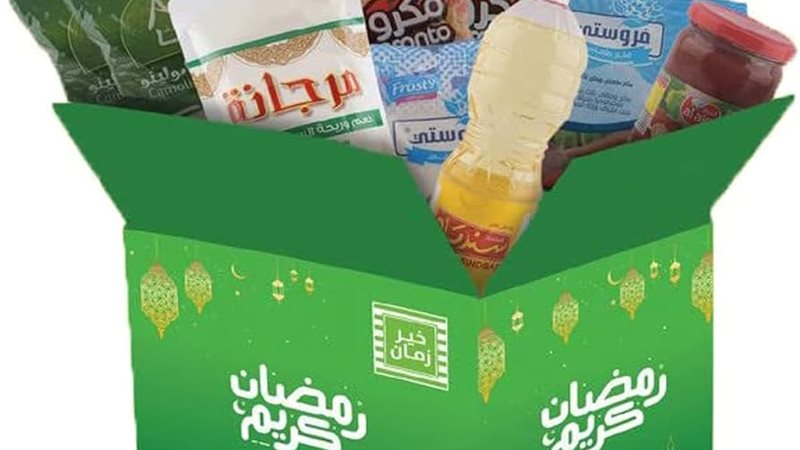 كرتونه رمضان 