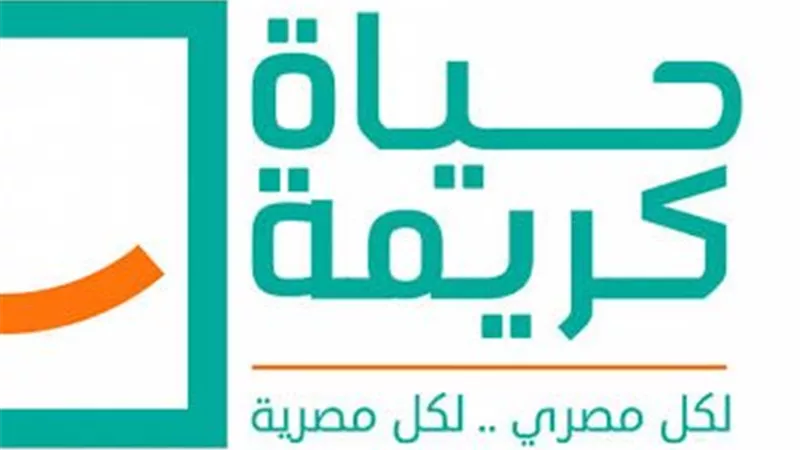 لتوسيع مظلة الحماية الاجتماعية.. الحكومة تدرس تنفيذ مرحلة ثالثة لـ 