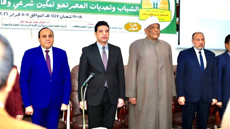 جانب من المؤتمر