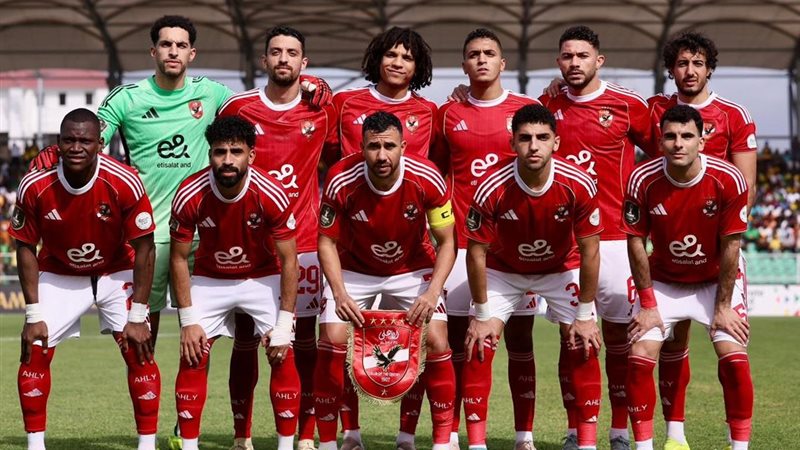 الاهلي