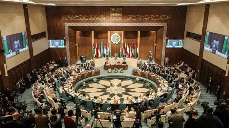 جامعة الدول العربية