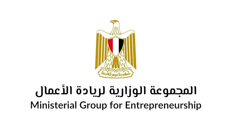 المجموعة الوزارية