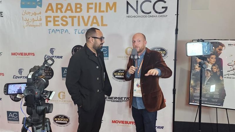 مهرجان فلوريدا للسينما