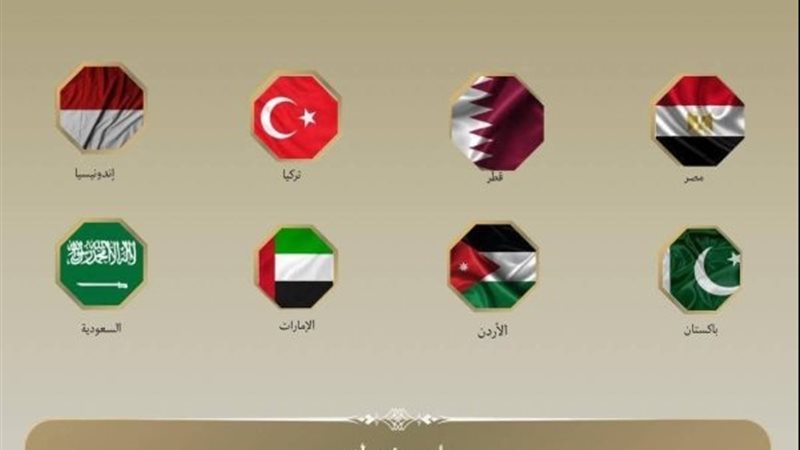 بيان مشترك
