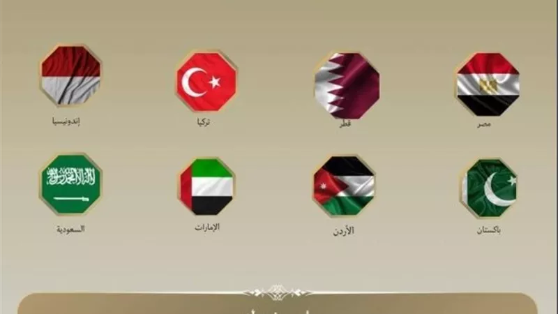 وزراء خارجية مصر و7 دول يستنكرون الإجراءات الإسرائيلية الاستيطانية