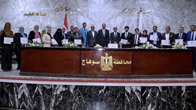 محافظ سوهاج يكرم 97 لاعبًا في البطولات العربية والإفريقية 