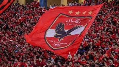 نفاد تذاكر مباراة الأهلي والجيش الملكي بعد ساعات قليلة من طرحها 