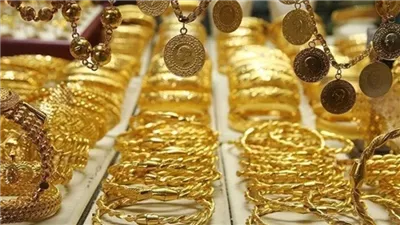 استقرار أسعار الذهب اليوم 15 فبراير 2026 وترقب لتحركات الأسواق العالمية